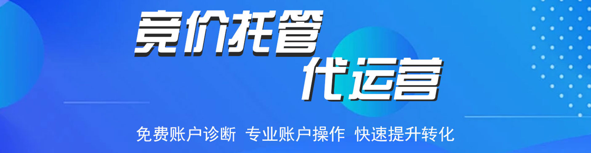治多百度推广返点