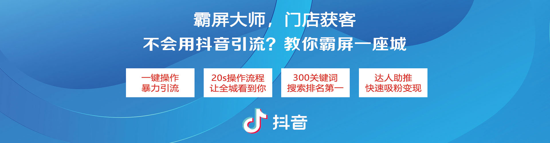 治多百度竞价托管